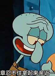 海绵宝宝：谁能相信，蟹堡王的章鱼哥竟然没吃过一口美味蟹堡-下