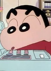 据我所知,春我部防卫队报恩记可能是《蜡笔小新》里质量最高的了呢