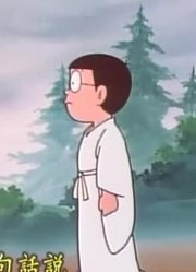 孩子一回家就老看《哆啦A梦》轻轻松松学神仙，游戏都不玩了