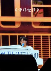 朴宝剑还是太全面了#朴宝剑#修炼爱情
