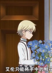 异世界药局：禽兽父亲囚禁五岁女孩