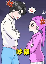 猎魔女团：鲁米和秦宇吵架了，姐妹上门安慰她