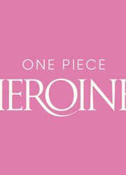 航海王ONEPIECEHEROINES