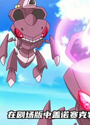 虫系的宝可梦都是废物