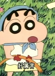 《蜡笔小新》和爸爸一起除草设定真不错，大家都在讨论