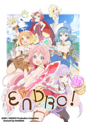 ENDRO～!