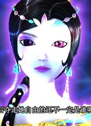 可算看完了《精灵梦叶罗丽》你的力量还是他的自由，之前看的都什么