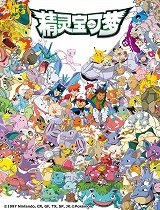 成都联盟