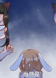 麻辣千金斗恶少：祁连夜兄弟合伙，洛曦像是被大灰狼盯着的小白兔