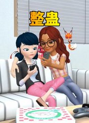 艾俊、阿雅联合整蛊玛丽娜