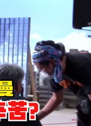 拍摄奥特曼，到底有多辛苦，看到工作人员你就知道了