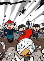 那年那兔那些事儿龙之战