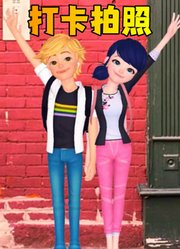 玛丽娜和艾俊不同地点的打卡拍照