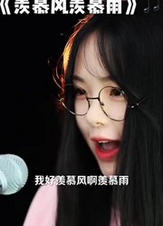 我好羡慕风啊羡慕雨它们可以经常见到