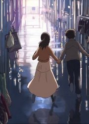 《秒速五厘米》被班上同学起哄，贵树带着明里跑出教室