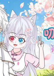 穿成豪门太太，睁眼就是假孕翻车现场10