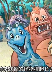海绵宝宝：小海绵怪物岛求生，亲手把美味蟹堡交给老痞-下