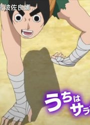 据我所知宇智波佐良娜可能是《博人传火影忍者新时代》里最好看的一集