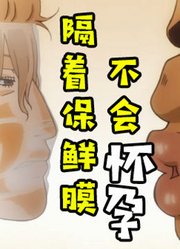 史上最丑的动漫男主也能把妹！他是如何成功把到妹子的？