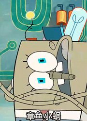 海绵宝宝：比奇堡进入机械纪元，凯伦成了唯一拥有肉体的生物-下