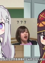 【新番吐个爽】无脑沙雕爽文竟吊打制作精良的爽文？其原因令人惋惜！
