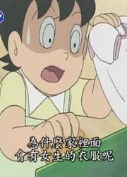 后悔没早看《哆啦A梦》交换妈妈，之前看的都什么