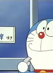 我和家里人说，学校里的好朋友都爱看《哆啦A梦》海水浴场之旅上