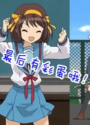 【踩点百分百】尬舞配上可爱元气日文歌会发生什么？