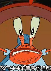 海绵宝宝：谁能想到蟹堡王的休息室竟然隐藏在墙壁内