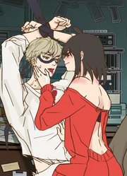 间谍过家家：阿尼亚不让看