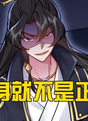 又到了我沈适带妹子装逼的时候了！一群元婴金丹我还不一巴掌拍没