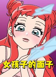 出门在外，面子都是自己挣的！