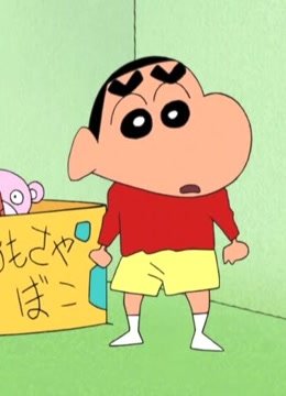 蜡笔小新第5季