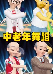 辛普森一家、瓢虫雷迪里中老年人的特别舞蹈