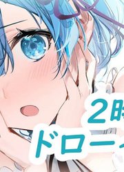 画师ID【うみぼうず】是雷姆噢!