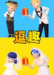 玛丽娜穿着婚纱逗趣小玛丽娜