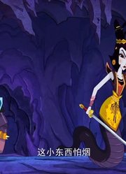 讲真的,迷魂大阵可能是《新葫芦兄弟上篇》里质量最高的了呢