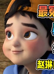 比人大的螳螂！伪装成科学的魔法世界？「赵琳的探险日记第2季」