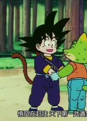 龙珠天下第一武道会精简版