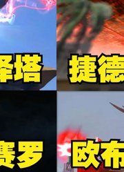 奥特曼生气，原来是一件很可怕的事情，你看看捷德就知道了