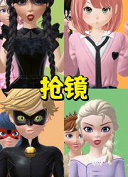 玛丽娜、安娜公主等人被艾俊、艾莎女王“抢镜”