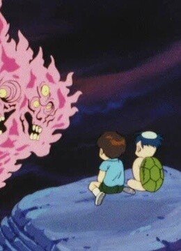 咯咯咯鬼太郎3