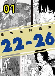 喜欢肢解的女孩成为顶级刺客，没想到第一次肢解的对象就是吸血鬼