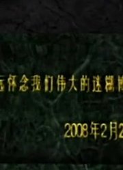 小公主一回家就老看《猪猪侠勇闯未来之城》，游戏都不玩了