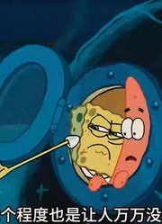 海绵宝宝：小海绵和派总有了孩子，没想到竟是个贝壳！