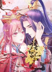 读档皇后第2季