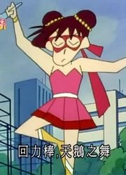 应该早点刷《蜡笔小新》离不开电视机卖场，真的很值