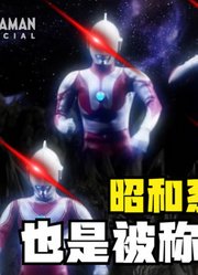 昭和系六兄弟，也是被称为奥特流氓，你觉得他们的实力强吗？