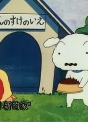 熊孩子这一周老看《蜡笔小新》如果小白是我，游戏都不玩了
