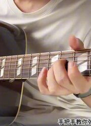 超还原保姆级《采石》前奏教学：小白也能听懂~1